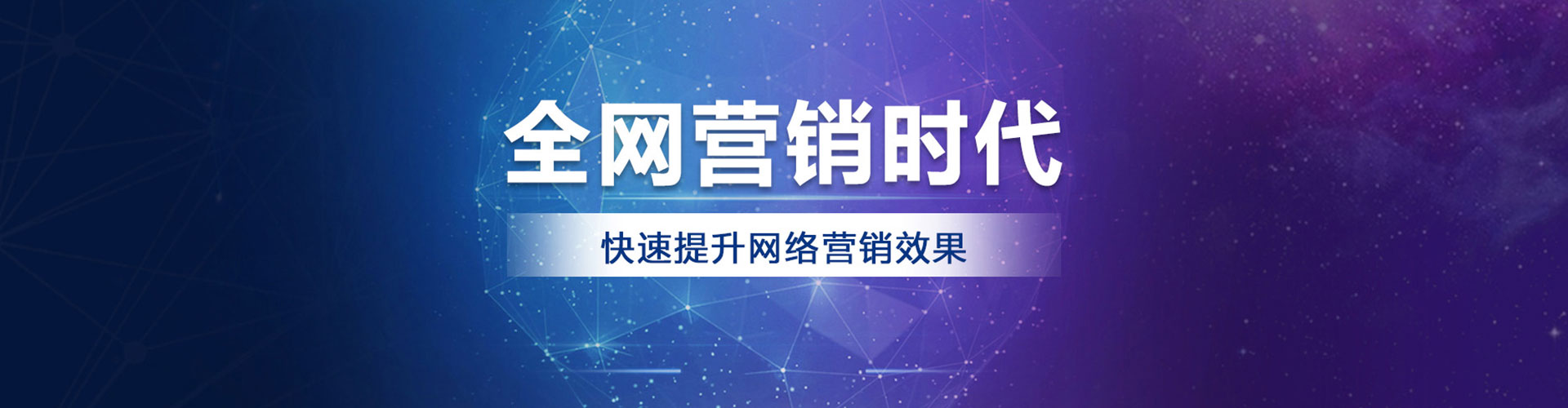 咸阳推广竞价