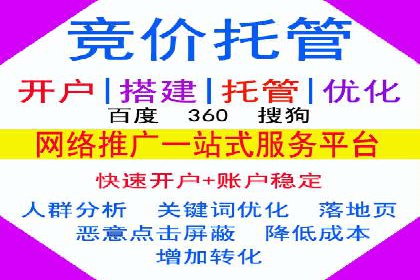 百度推广成本控制技巧：案例分析及总结