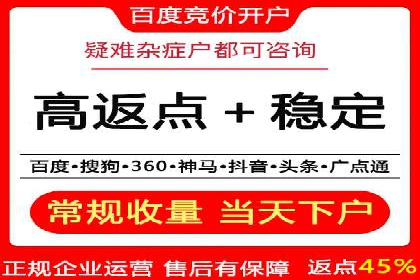 SEM竞价代运营：案例分享低成本高回报策略