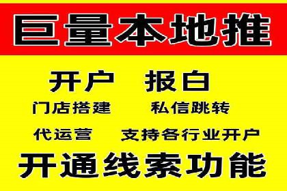 百度推广费用构成及实际案例剖析